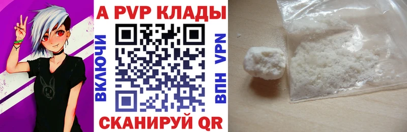 Купить наркотики цена Новомосковск Гашиш  КОКАИН  A-PVP  БУТИРАТ  Меф мяу мяу  Бошки Шишки 