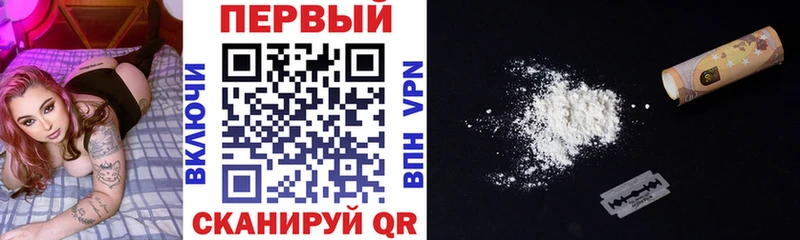 Амфетамин Premium  Новомосковск 