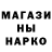 Кодеин напиток Lean (лин) AngeredKabar