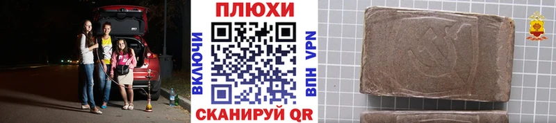 как найти   Новомосковск  ГАШИШ хэш 