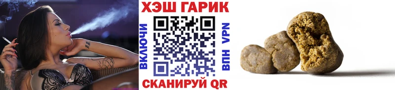 Гашиш гарик Новомосковск
