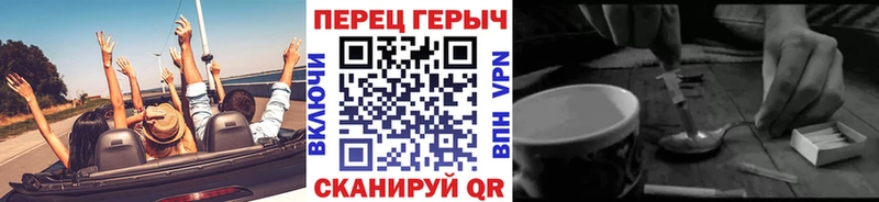 где найти   Новомосковск  Героин гречка 