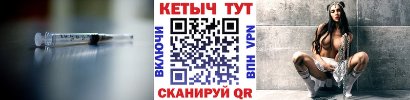 маркетплейс формула  Новомосковск  Кетамин ketamine 