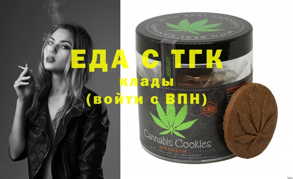марки nbome Волоколамск