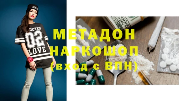 кокаин Верея