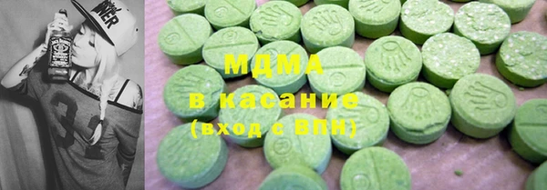 марки nbome Волоколамск