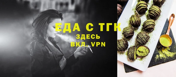 стаф Володарск