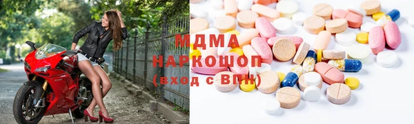 марки nbome Волоколамск