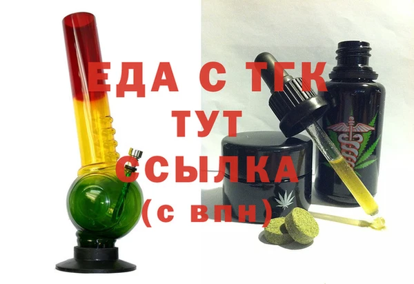 стаф Володарск