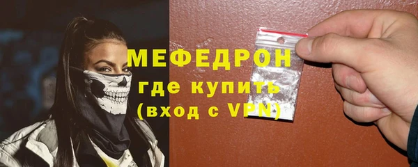 стаф Володарск