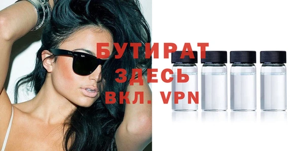 стаф Володарск