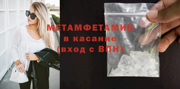 стаф Володарск