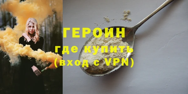 прущая мука Волосово