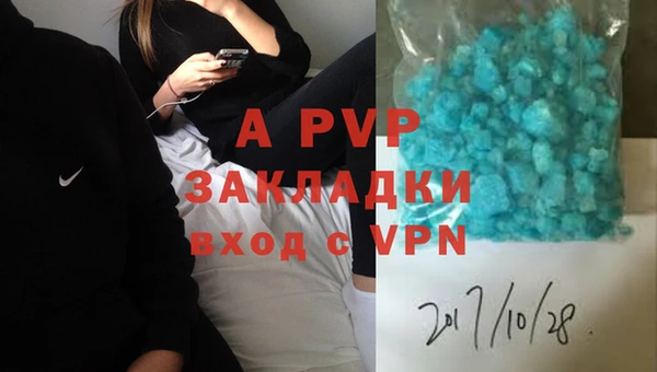 марки nbome Волоколамск