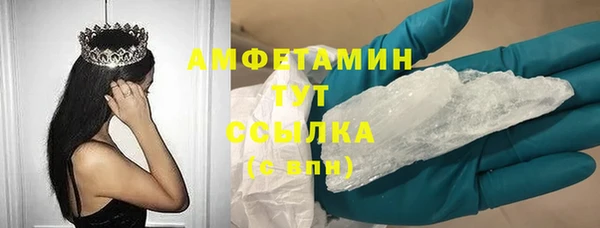 прущая мука Волосово