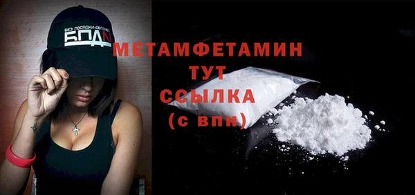 стаф Володарск