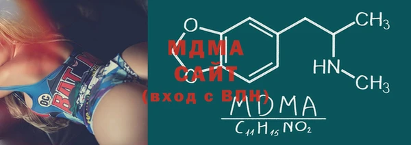 стаф Володарск