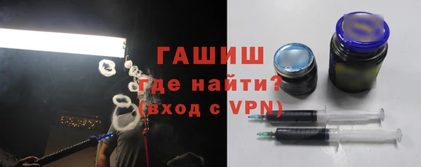 стаф Володарск