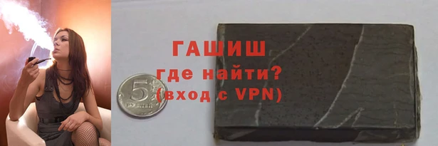 марки nbome Волоколамск