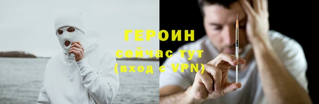 сатива Верхний Тагил