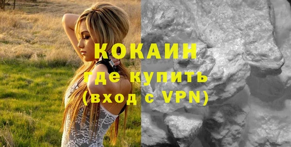 прущая мука Волосово