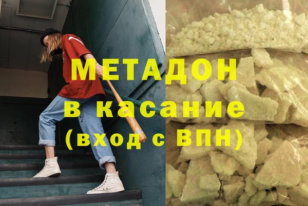 марки nbome Волоколамск