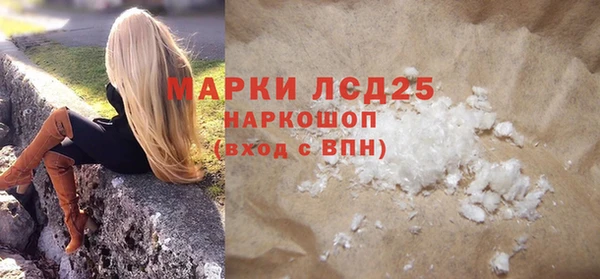 стаф Володарск
