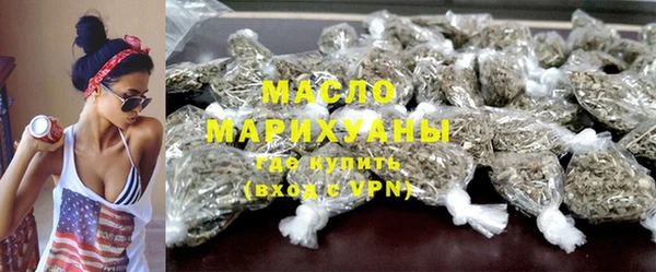 прущая мука Волосово