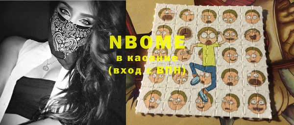 кокаин Верея