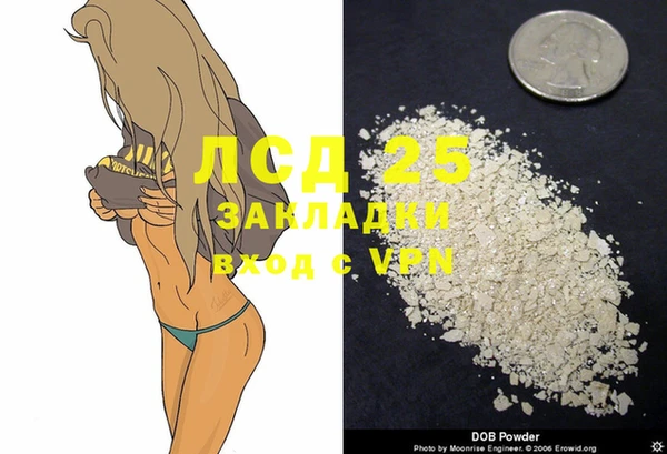 марки nbome Волоколамск