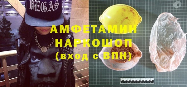 марки nbome Волоколамск