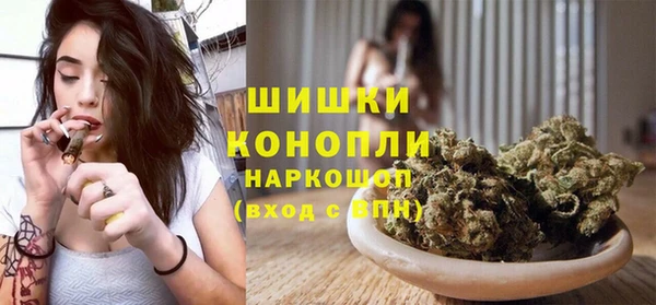 кокаин Верея