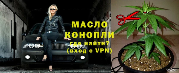 марки nbome Волоколамск