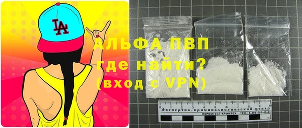 прущая мука Волосово