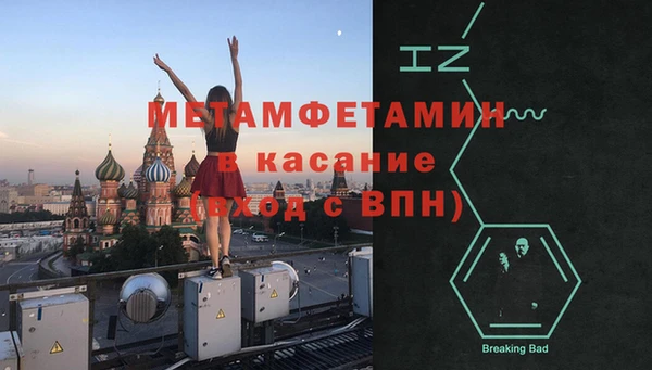 прущая мука Волосово