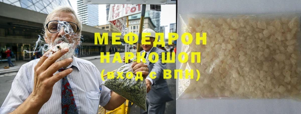 прущая мука Волосово