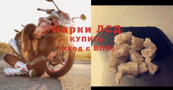 прущая мука Волосово