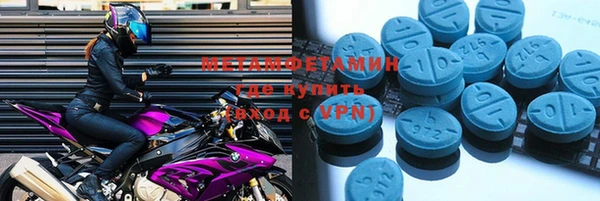 прущая мука Волосово