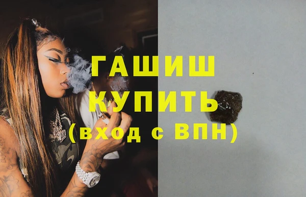 стаф Володарск