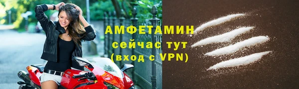 стаф Володарск
