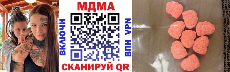мориарти телеграм  закладки  Новомосковск  МДМА Molly 