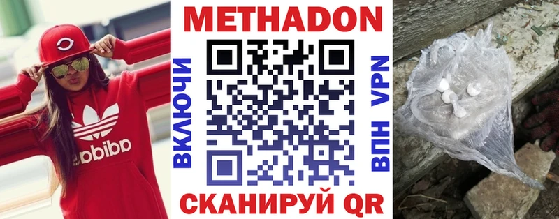 KRAKEN tor  Новомосковск  Метадон белоснежный 