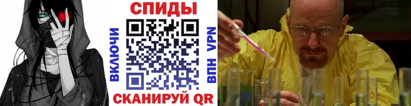 Метамфетамин Methamphetamine  дарнет шоп  Новомосковск 