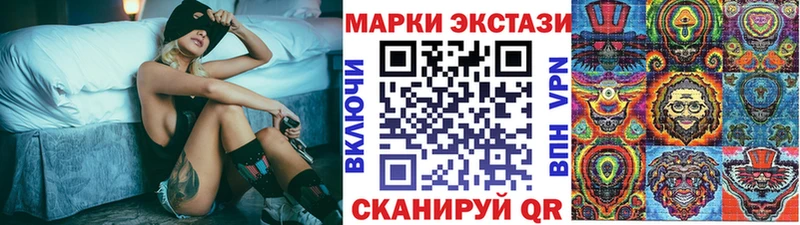 Марки N-bome 1500мкг  купить   mega как войти  Новомосковск 