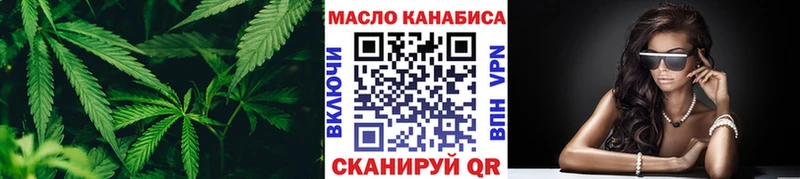 hydra   что такое   Новомосковск  Дистиллят ТГК вейп 